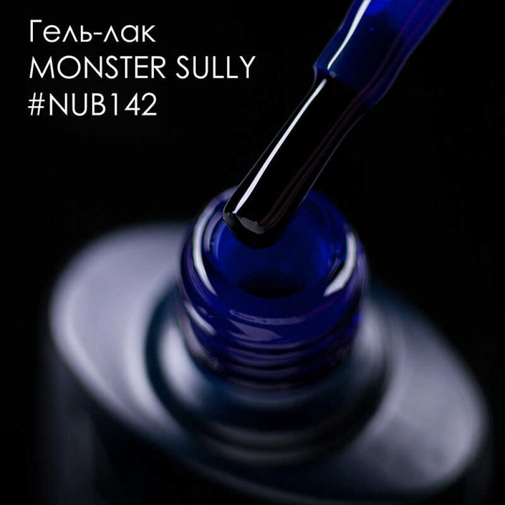 Гель-лак NUB 142 Monster Sully фіолетово-синій. 10 мл
