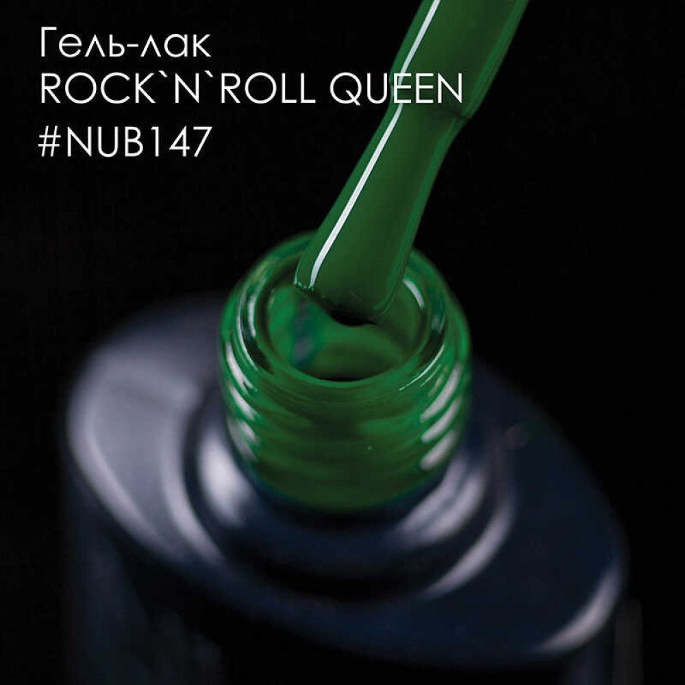 Гель-лак NUB 147 Rock n Roll Quenn тропічний зелений. 8 мл