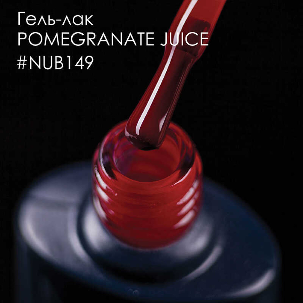 Гель-лак NUB 149 Pomegranate Juice гранатовий. 8 мл