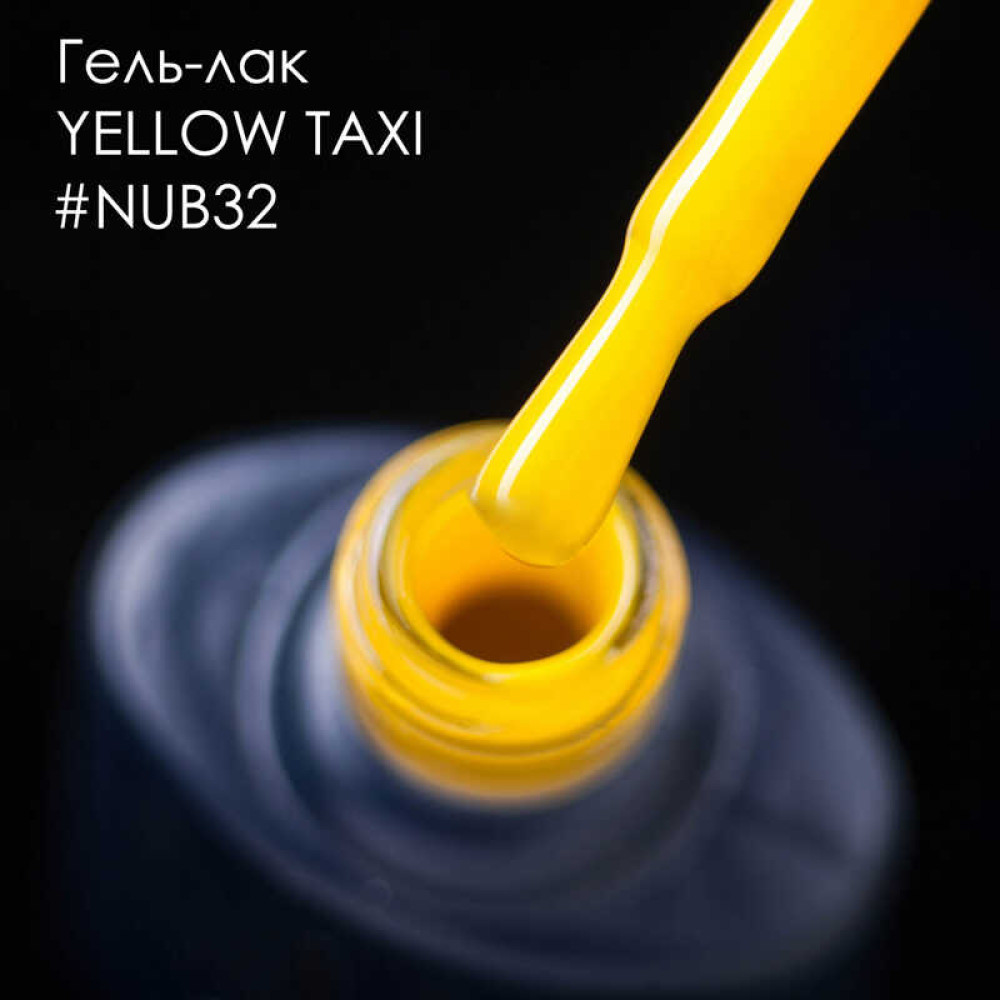 Гель-лак NUB 032 Yellow Taxi насичений жовтий. 8 мл