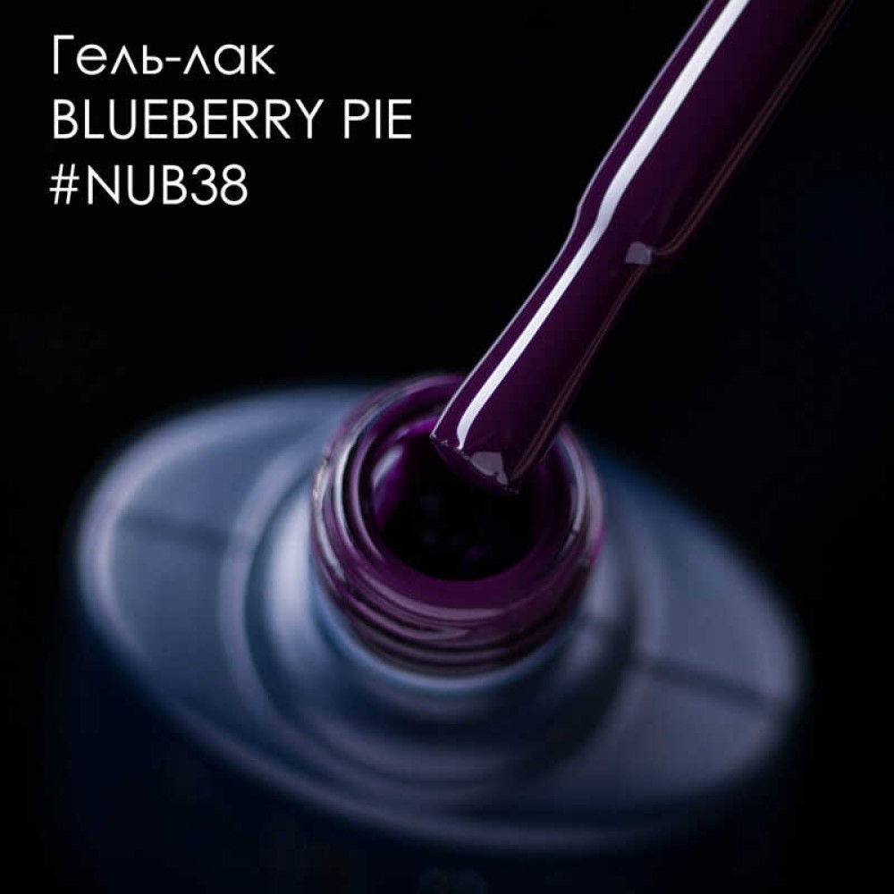 Гель-лак NUB 038 Blueberry Pie темно-фіолетовий. 8 мл