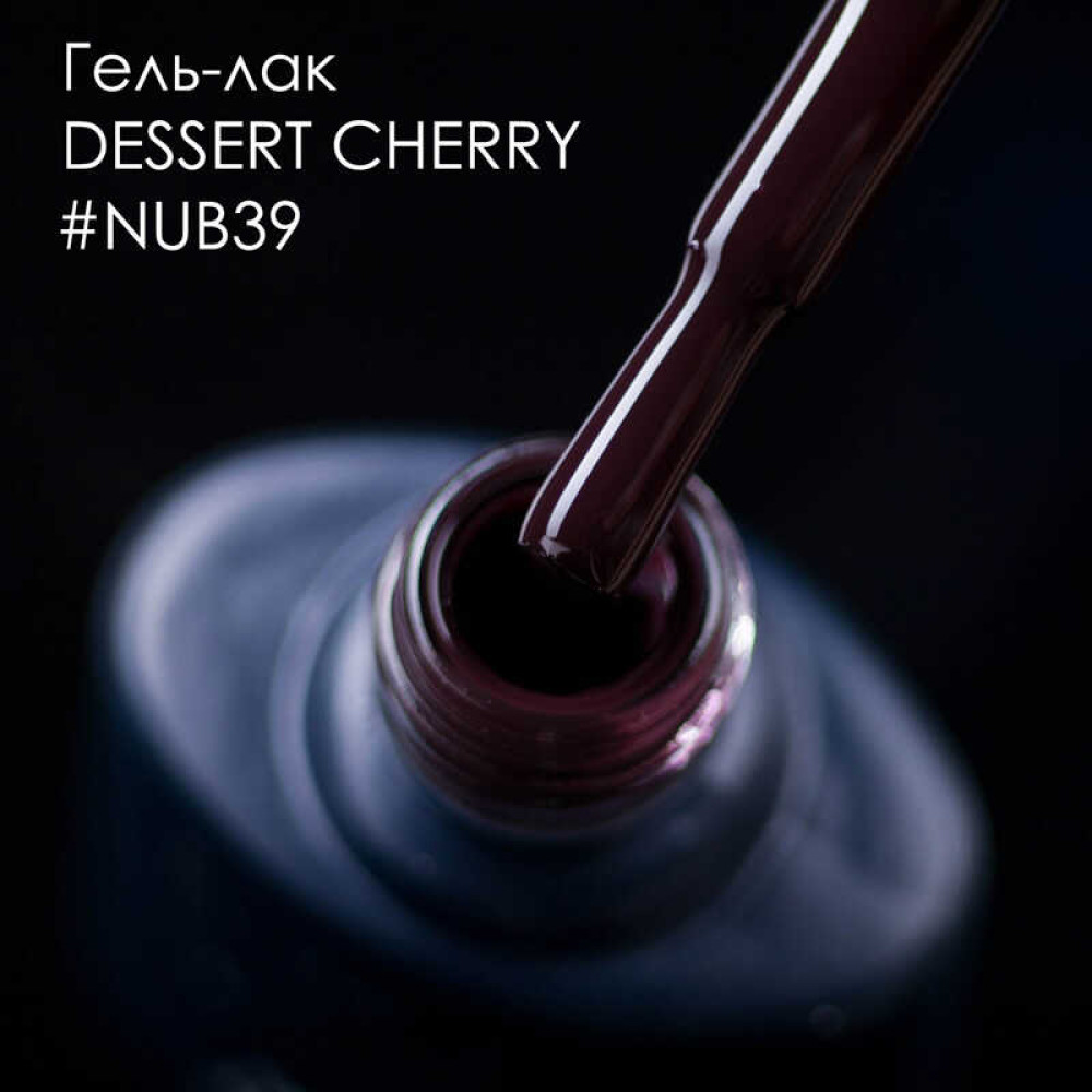 Гель-лак NUB 039 Dessert Cherry темно-бордовый. 8 мл