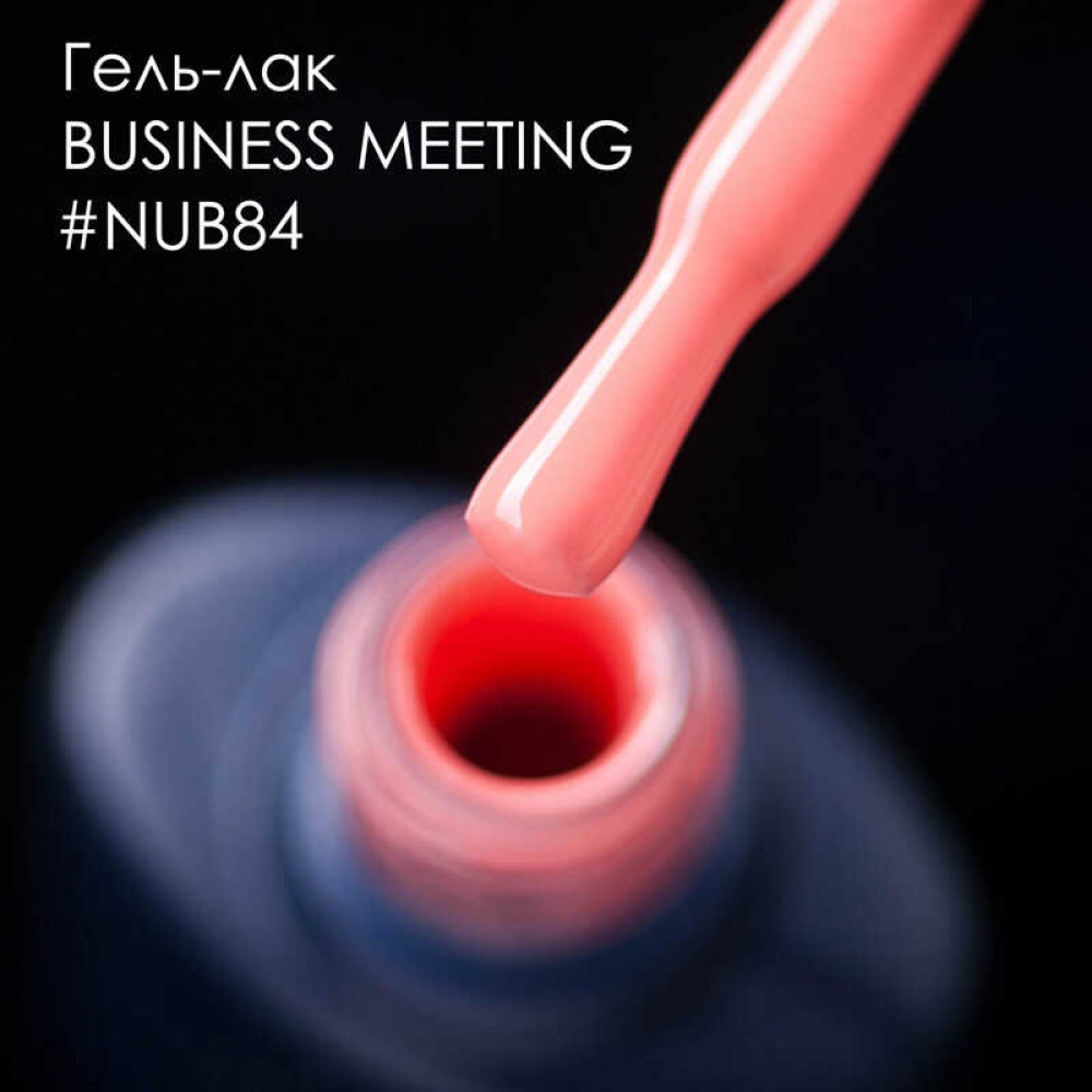 Гель-лак NUB 084 Business Meeting пастельний рожевий персик. 8 мл