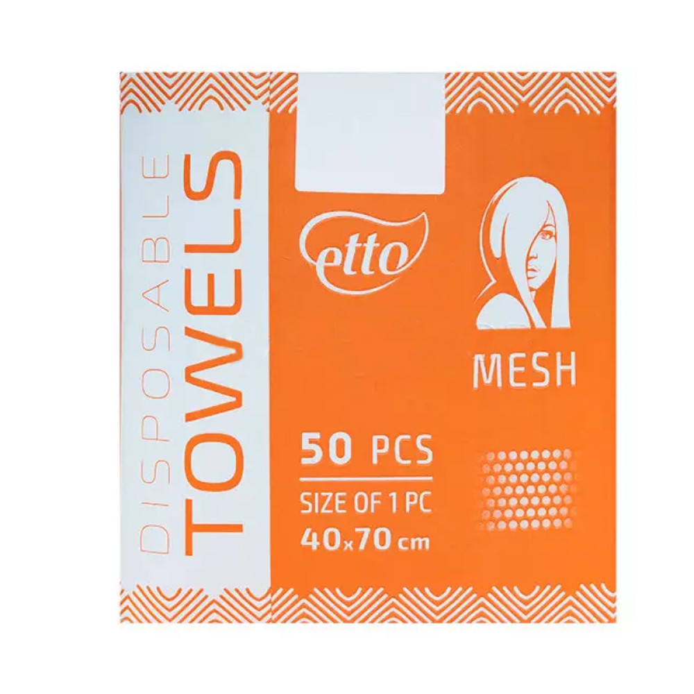 Одноразовые полотенца Etto Mesh сетка. 40 х 70 см. 50 шт.
