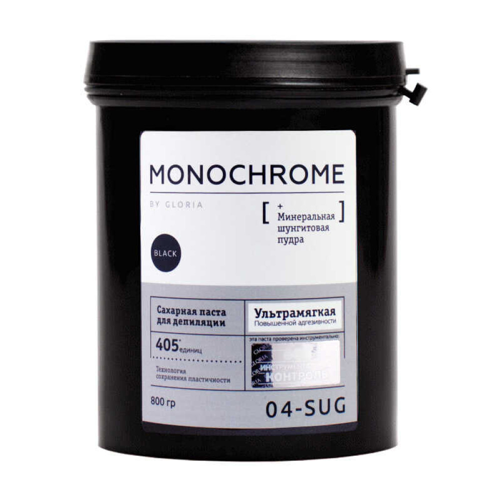 Паста для шугарингу Gloria MONOCHROME чорна ультра-м'яка, 0,8 кг