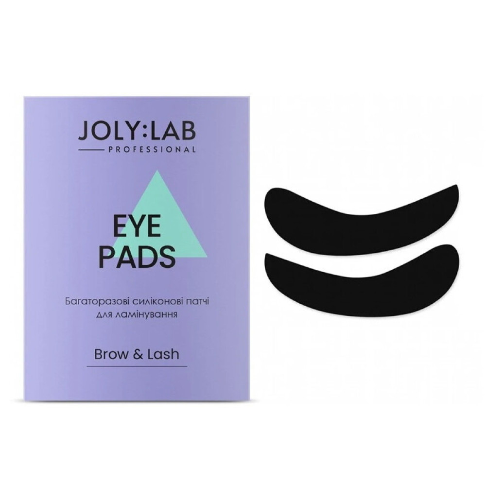 Патчи-фиксаторы под глаза Joly:Lab Eye Pads силиконовые многоразовые. черные. пара