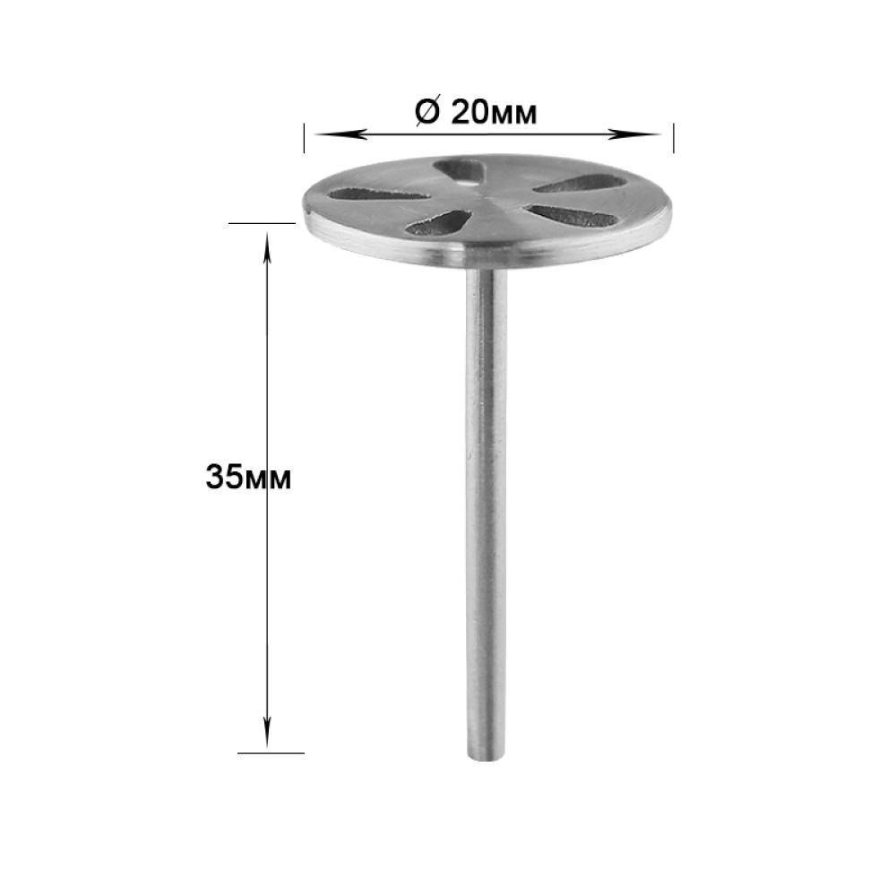 Педикюрний диск IZI Disk AERO. d=20 мм