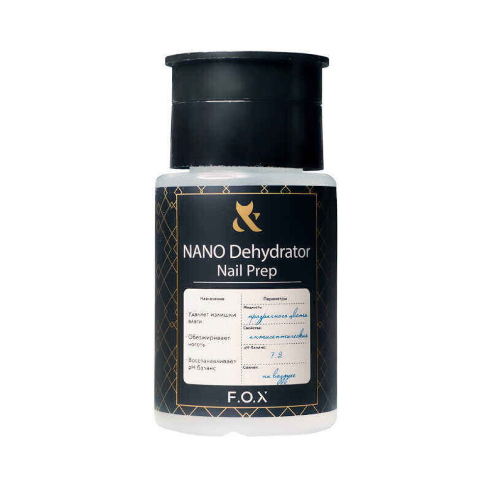 Підготовлювач нігтя F.O.X NANO Dehydrator Nail Prep. 80 мл