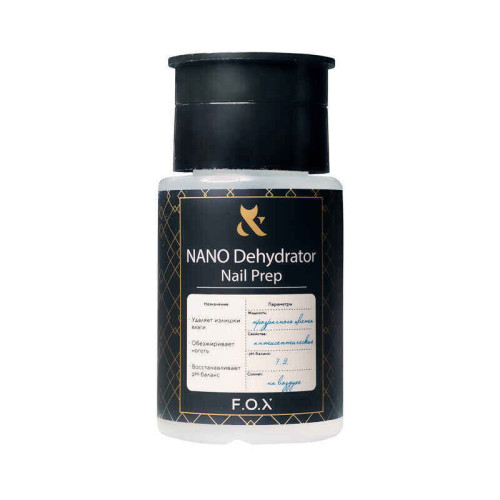 Подготовитель ногтя F.O.X NANO Dehydrator Nail Prep, 80 мл