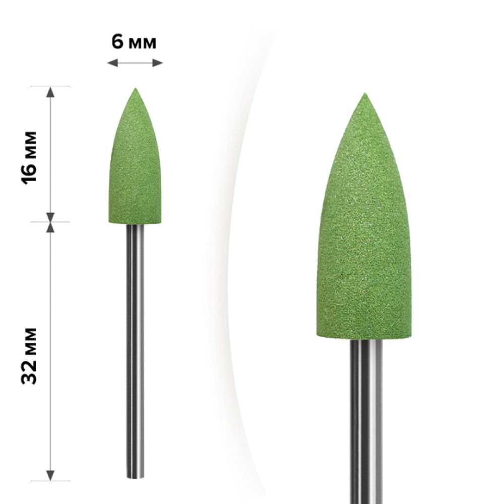 Полировщик силиконовый mART M-71 пуля малая. зеленый. для финишной обработки ногтей и кожи
