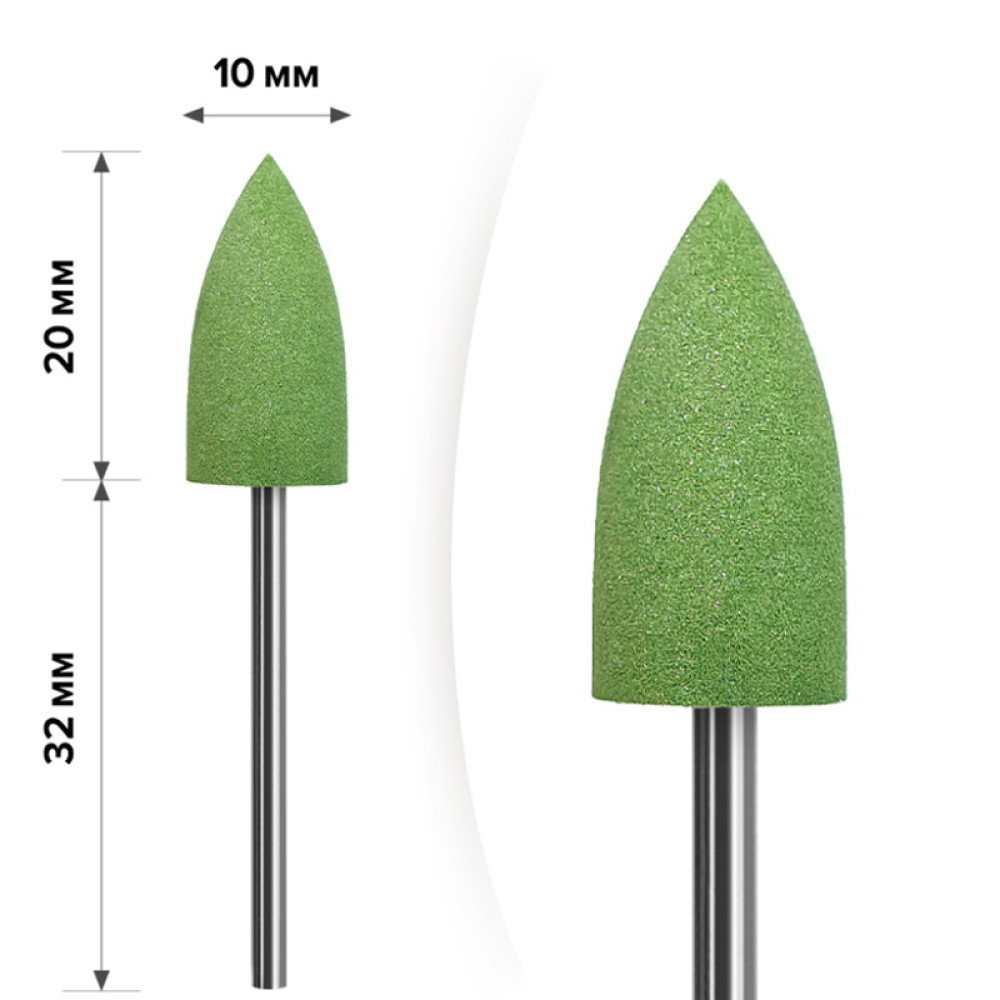 Полировщик силиконовый mART M-72 пуля средняя. зеленый. для финишной обработки ногтей и кожи
