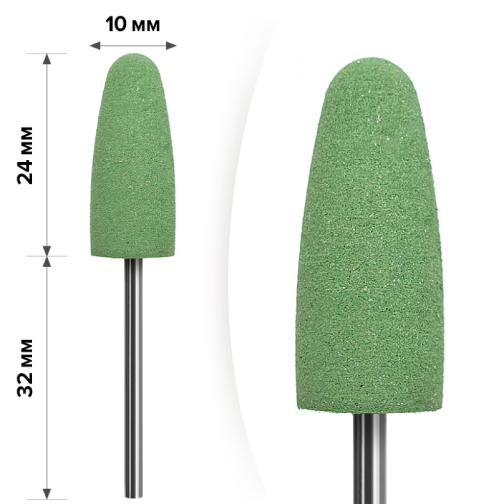 Полировщик силиконовый mART M-73 груша средняя. зеленый. для финишной обработки ногтей и кожи