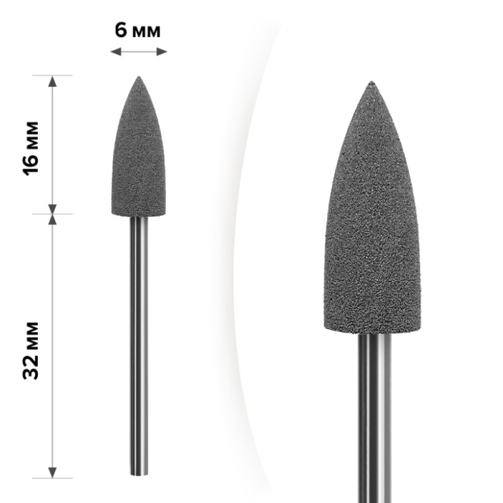 Полировщик силиконовый mART M-75 пуля малая. серый. для финишной обработки ногтей и кожи