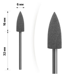 Полировщик силиконовый mART M-75 пуля малая, серый, для финишной обработки ногтей и кожи