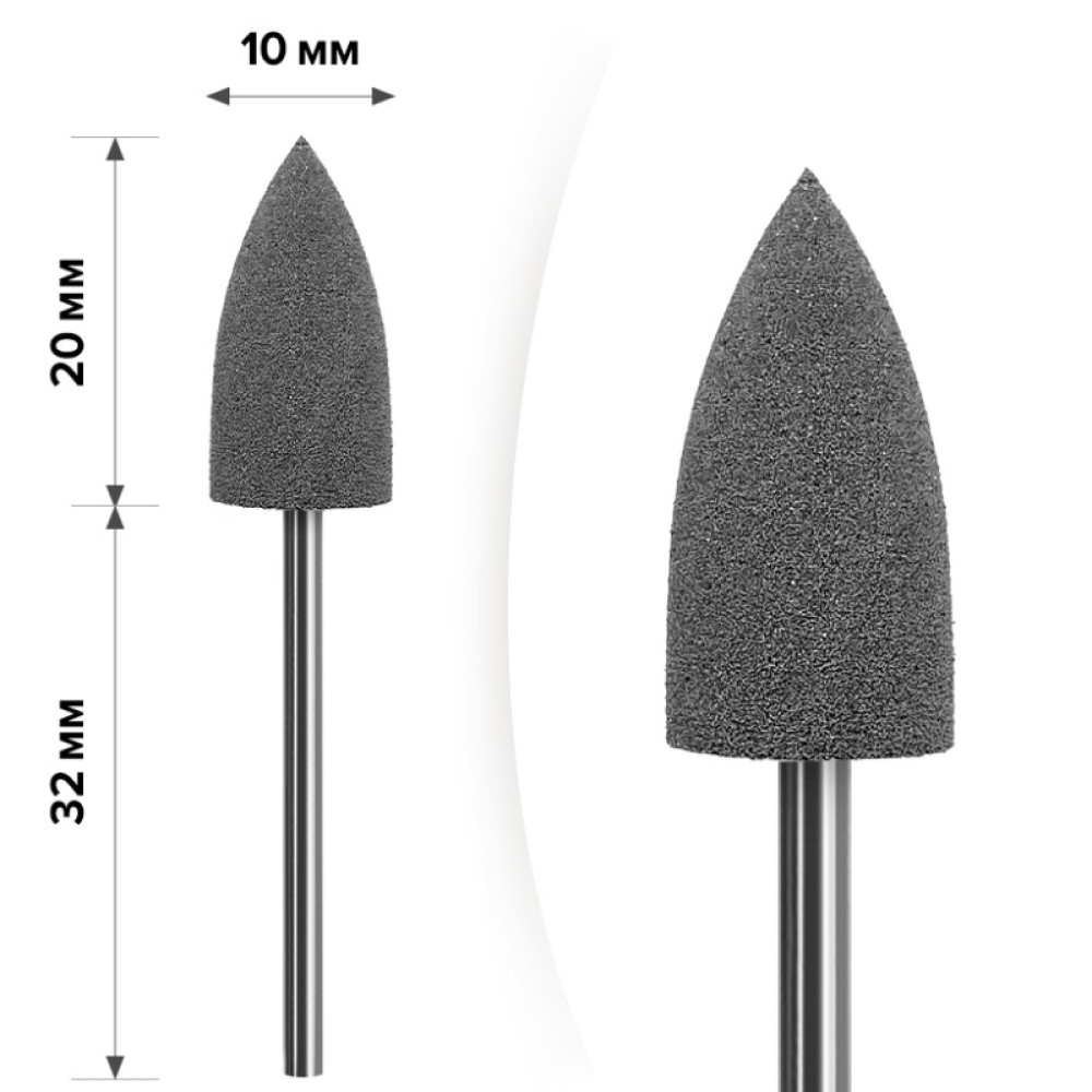 Полировщик силиконовый mART M-76 пуля средняя. серый. для финишной обработки ногтей и кожи