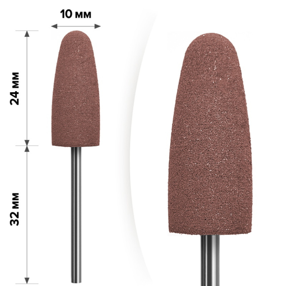 Полировщик силиконовый mART M-80 груша средняя. коричневый. для финишной обработки ногтей и кожи