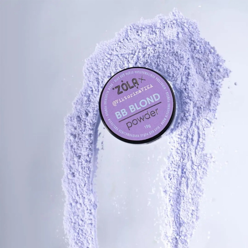Пудра для бровей ZOLA @ViktorinaVika BB Blond Powder осветляющая, фиолетовая, 10 г