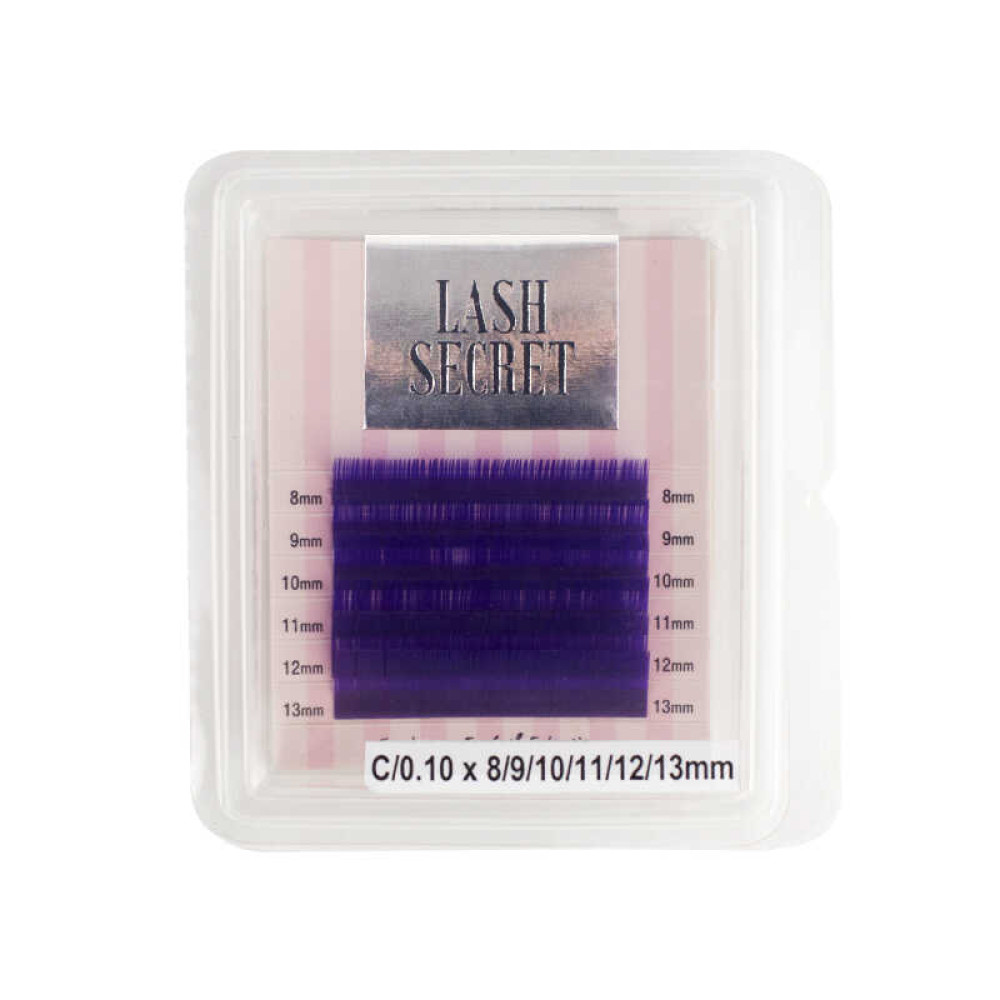 Вії Lash Secret С 0,10 (6 рядів: 8,9,10,11,12,13 мм), фіолетові