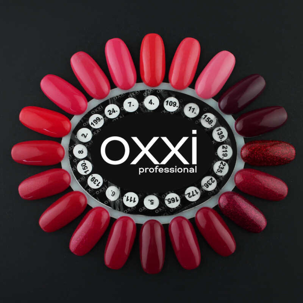 Гель-лак Oxxi Professional 219 красно-бордовый с блестками. 10 мл