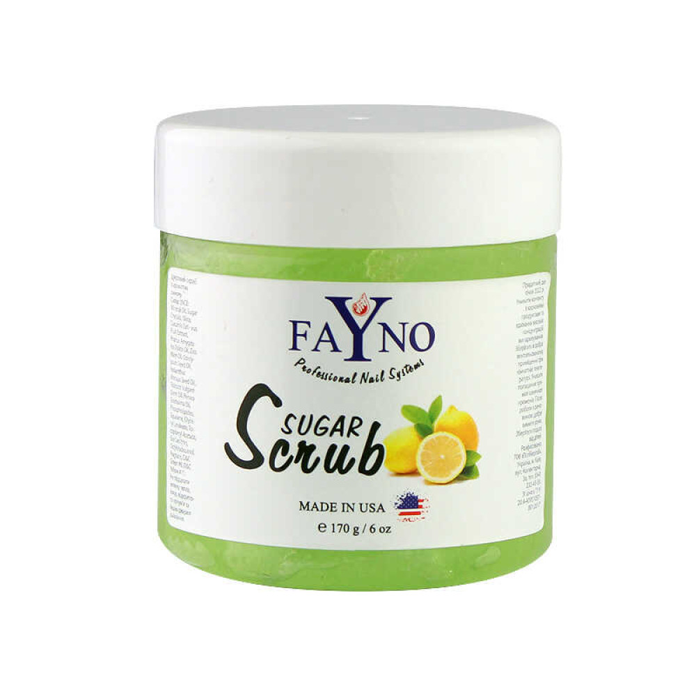 Сахарный скраб Fayno, лимон, 170 г