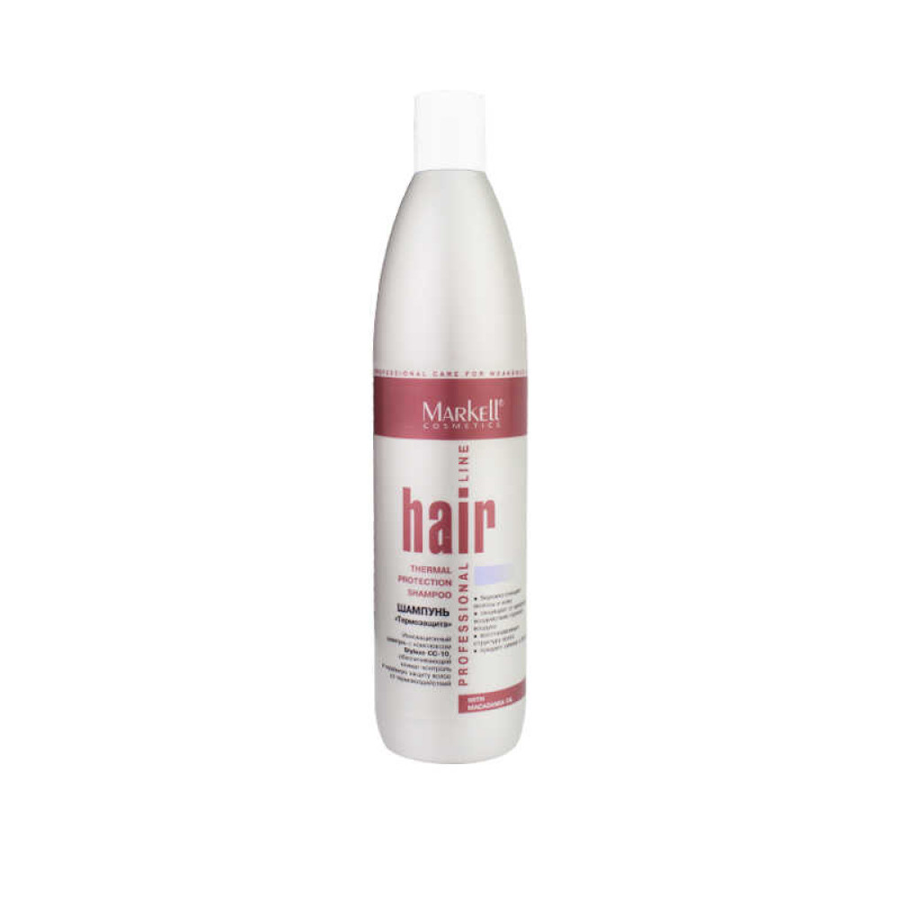 Шампунь для волосся Markell Professional Hair Line термозахист, 500 мл