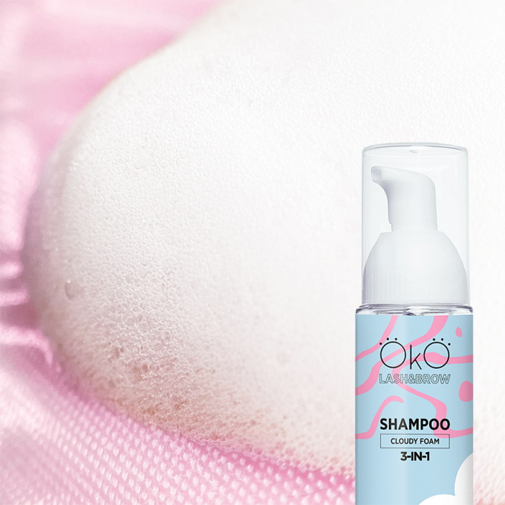 Шампунь-пена для бровей и ресниц OKO Shampoo Cloudy Foam 3-in1. 80 мл