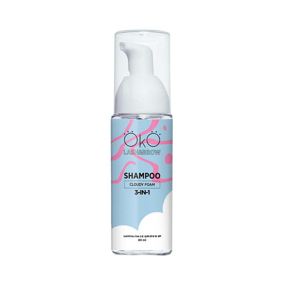 Шампунь-пена для бровей и ресниц OKO Shampoo Cloudy Foam 3-in1, 80 мл