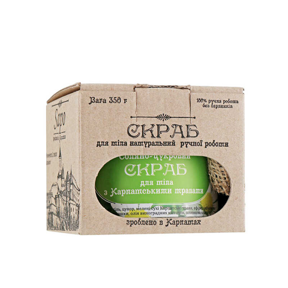 Скраб солево-сахарный для тела Sapo с Карпатскими травами, 350 г