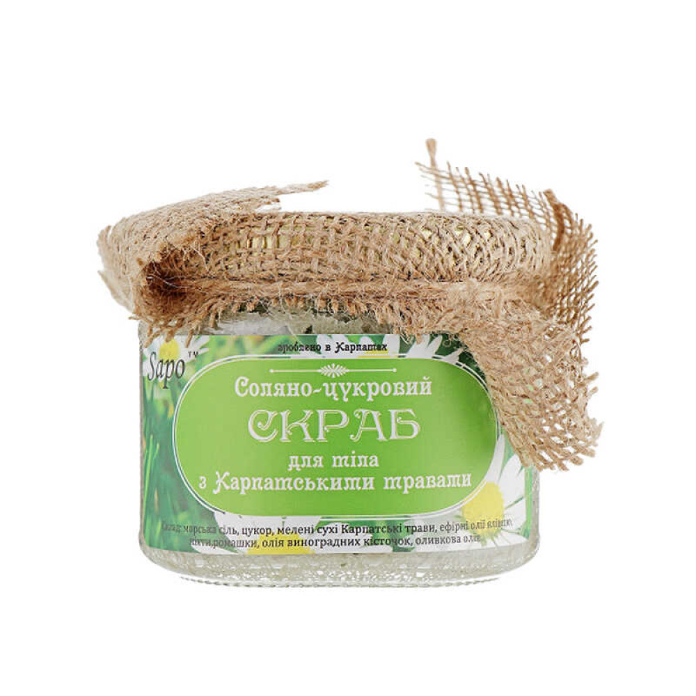 Скраб солево-сахарный для тела Sapo с Карпатскими травами, 350 г