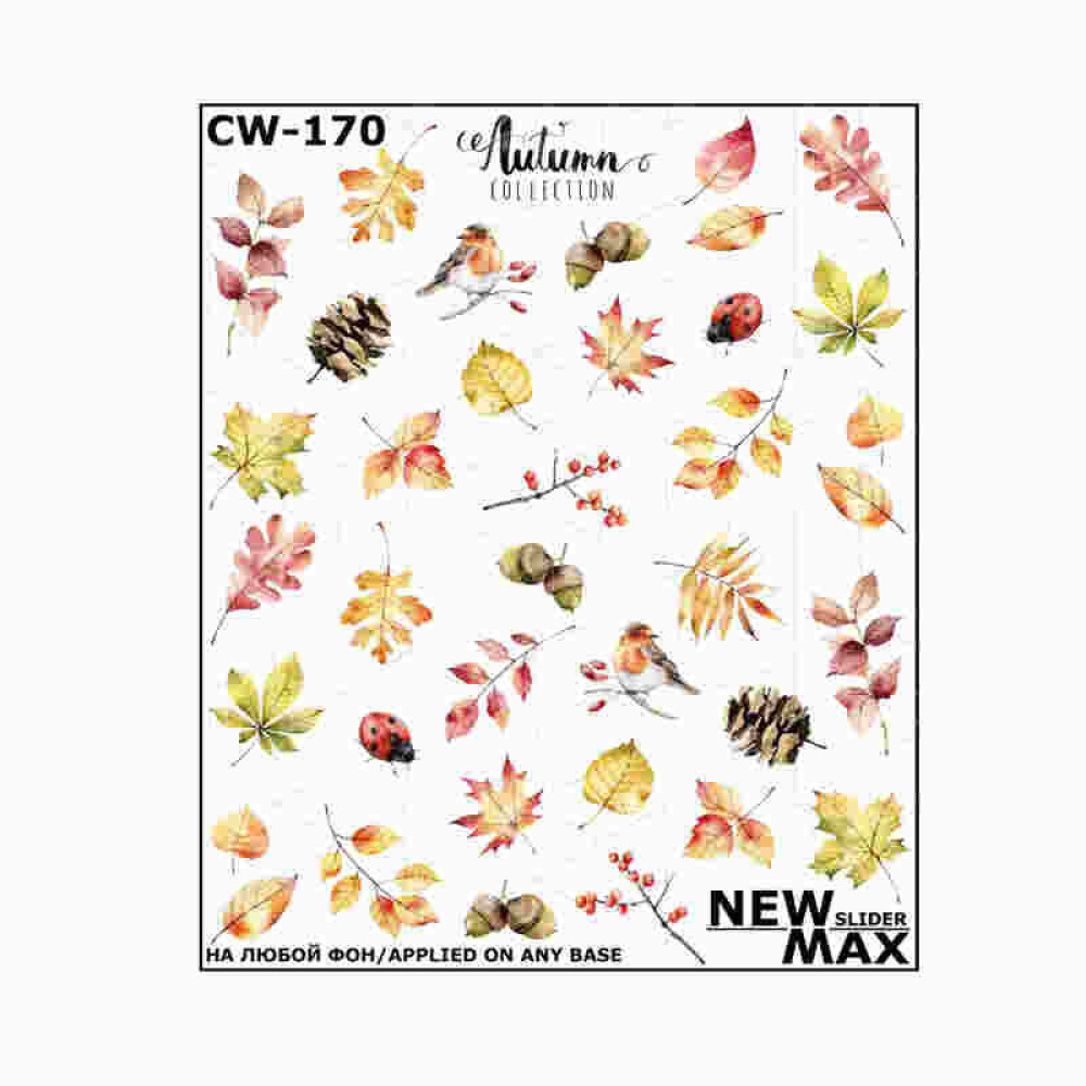 Слайдер-дизайн New Max CW-170 Тепла осінь