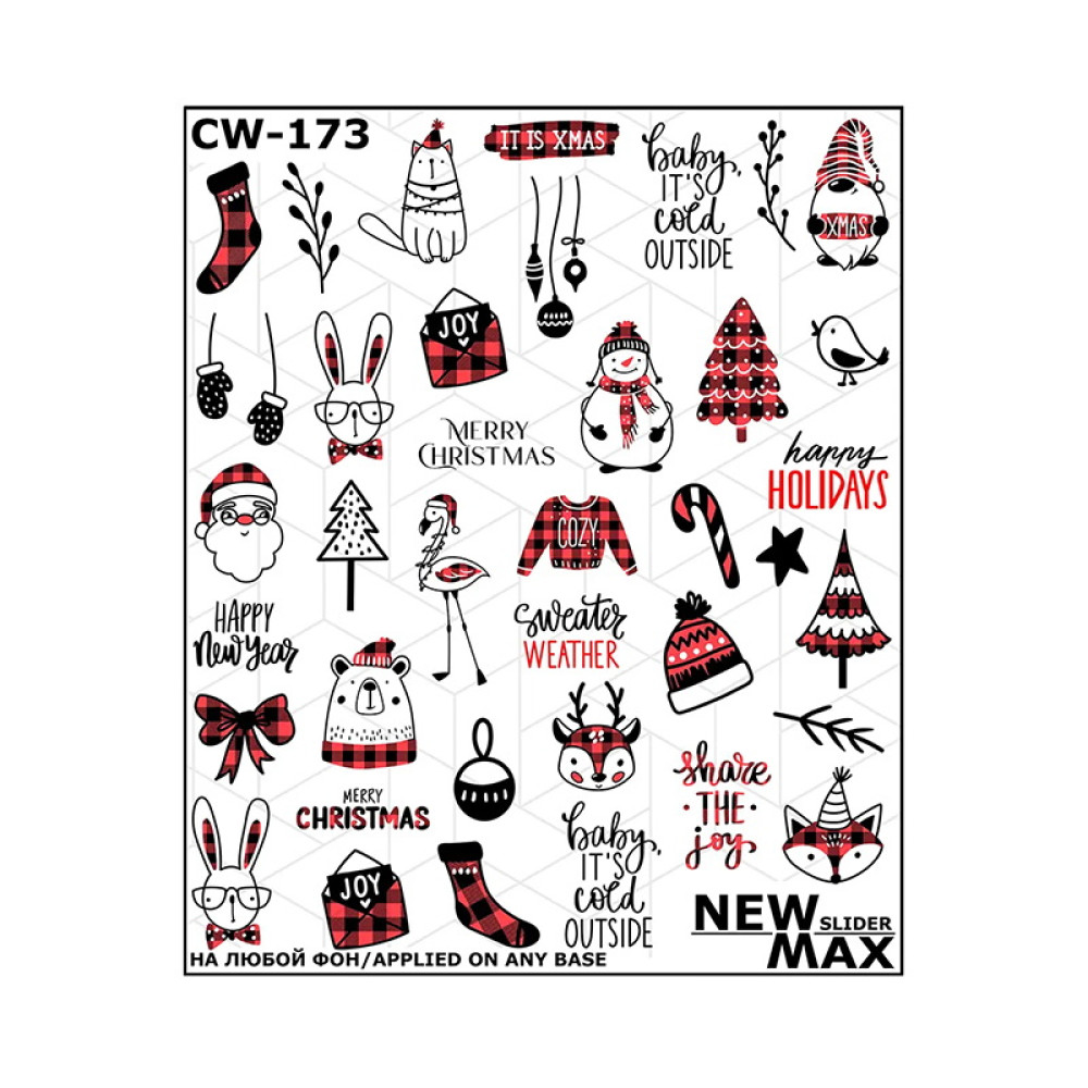 Слайдер-дизайн New Max CW-173 Новорічні канікули