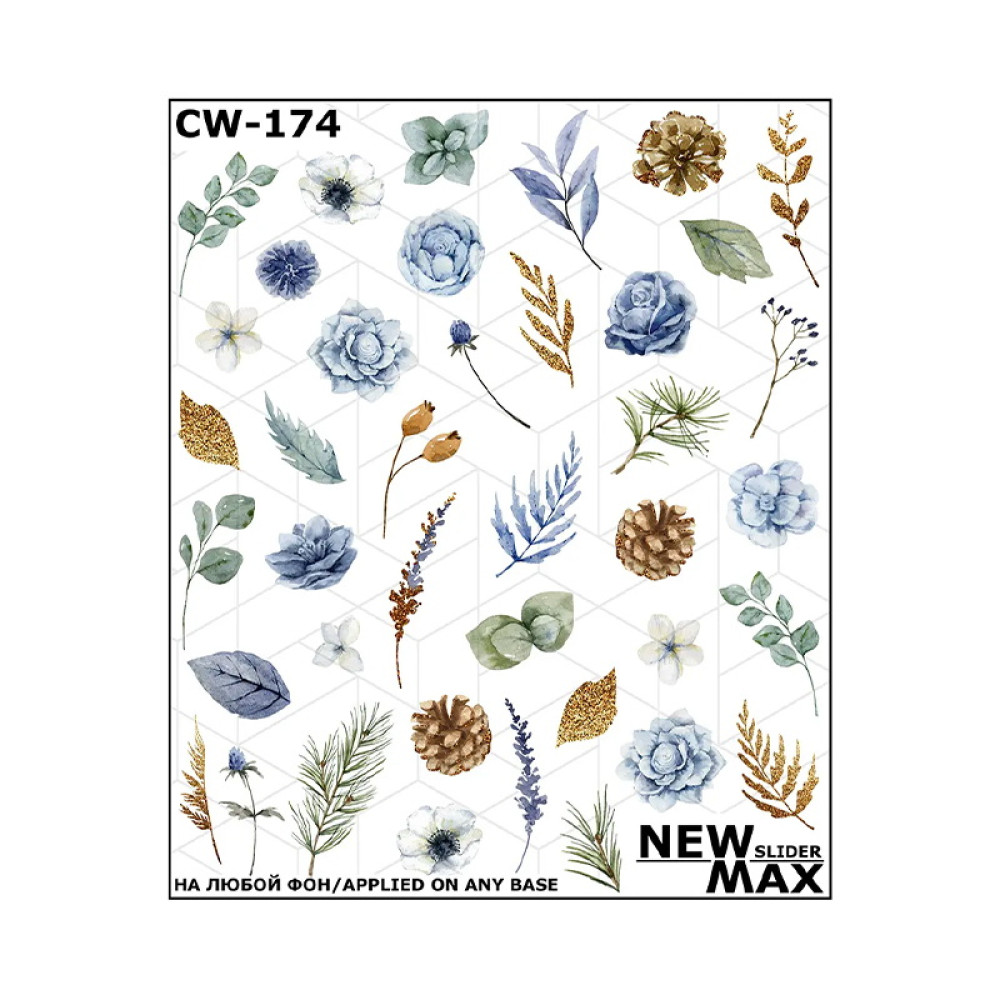 Слайдер-дизайн New Max CW-174 Цветы. веточки