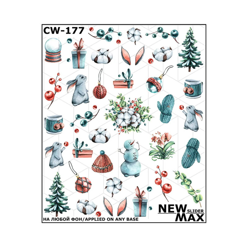 Слайдер-дизайн New Max CW-177 Зимова чарівність