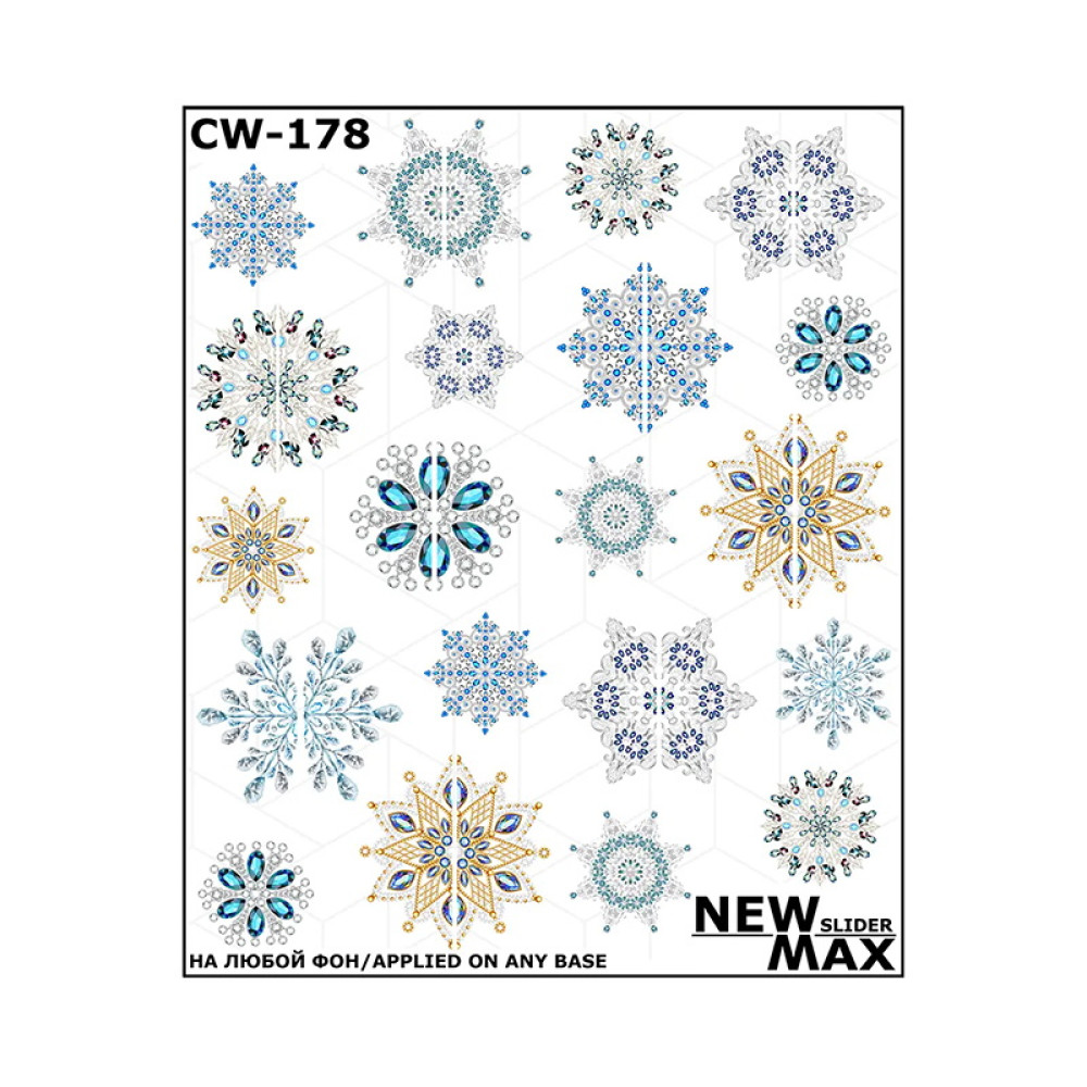 Слайдер-дизайн New Max CW-178 Хрустальные снежинки