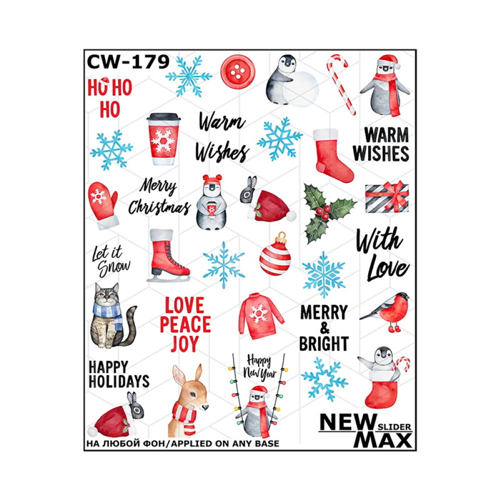 Слайдер-дизайн New Max CW-179 Новый год