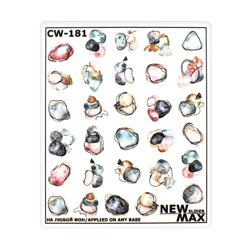 Слайдер-дизайн New Max CW-181 Камни акварель