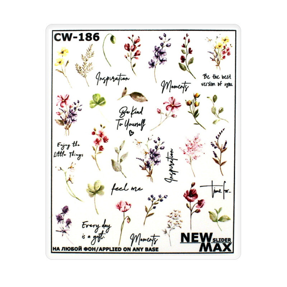 Слайдер-дизайн New Max CW-186 Квітучі гілочки