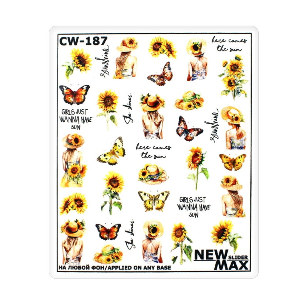 Слайдер-дизайн New Max CW-187 Соняшники