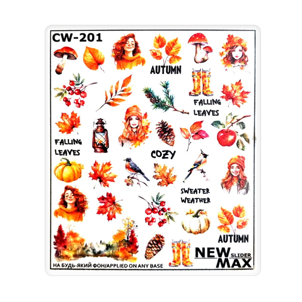 Слайдер-дизайн New Max CW-201 Осеннее разнообразие