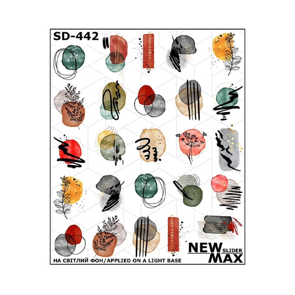 Слайдер-дизайн New Max SD-442 Абстракція