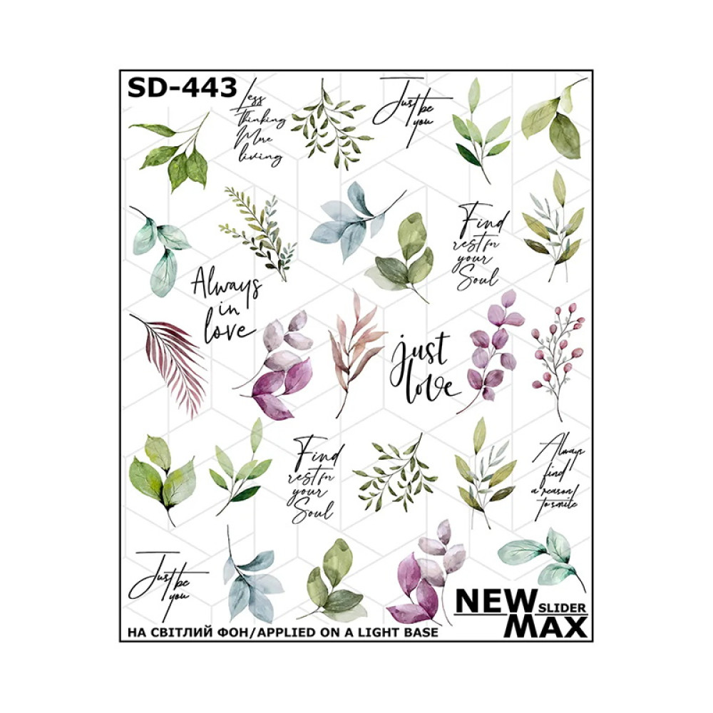 Слайдер-дизайн New Max SD-443 Легкість та ніжність
