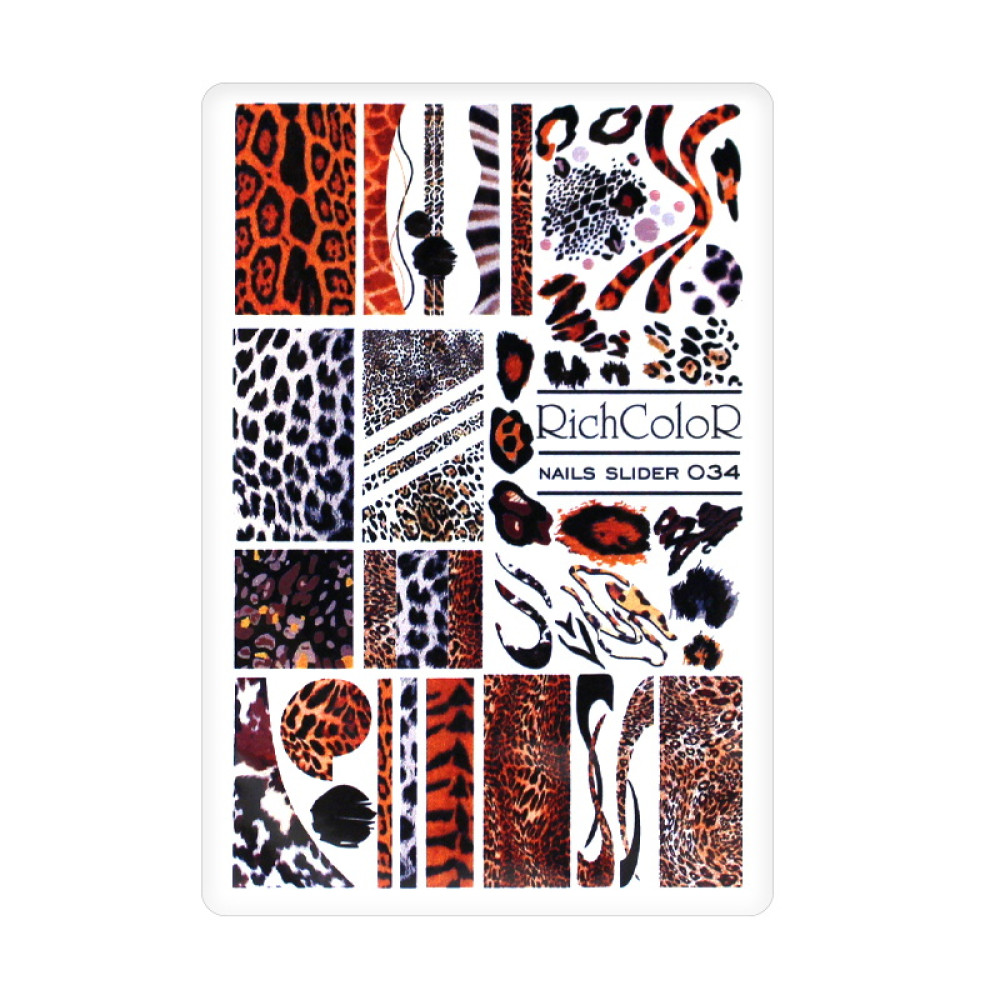 Слайдер-дизайн RichColoR 034 Леопардовый принт