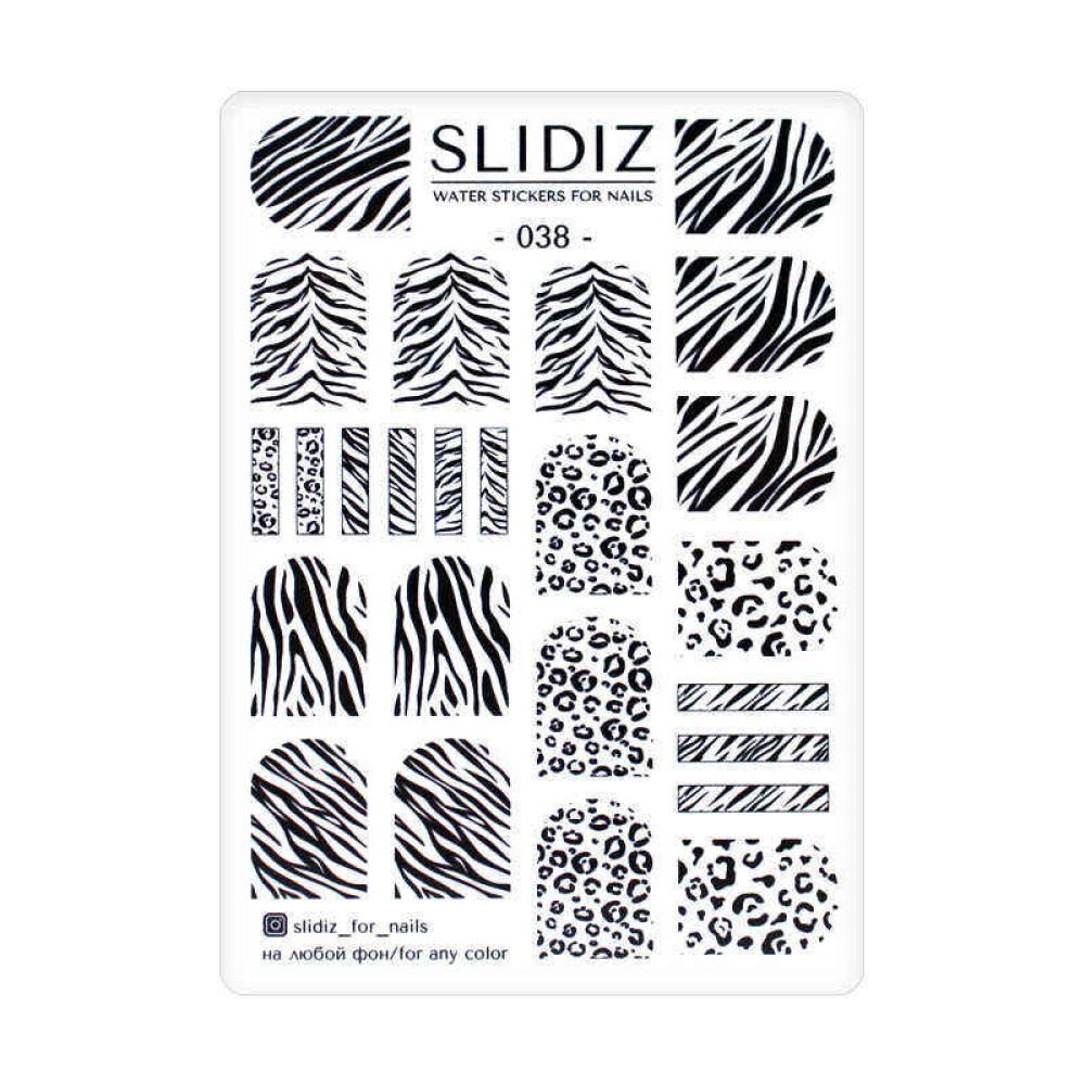 Слайдер-дизайн Slidiz 038 Принт зебры и леопарда