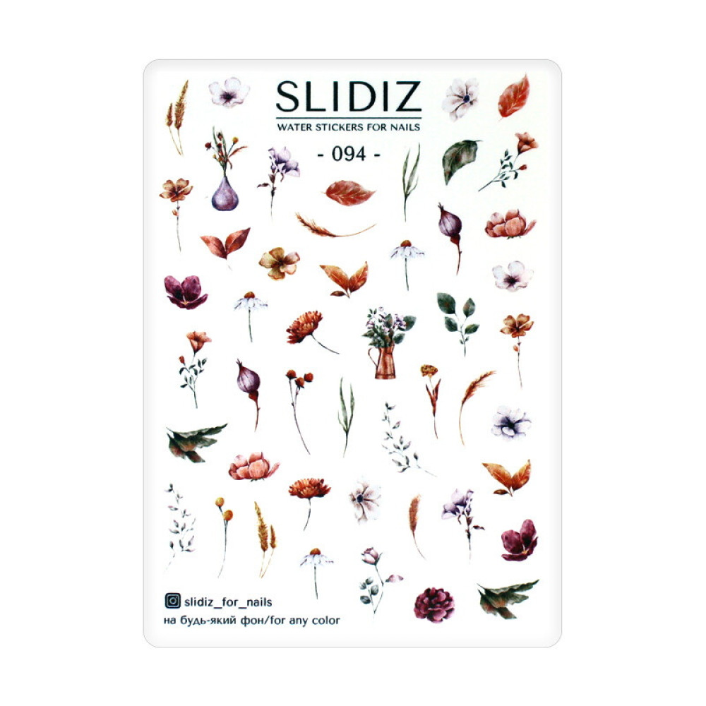 Слайдер-дизайн Slidiz 094 Польові квіти