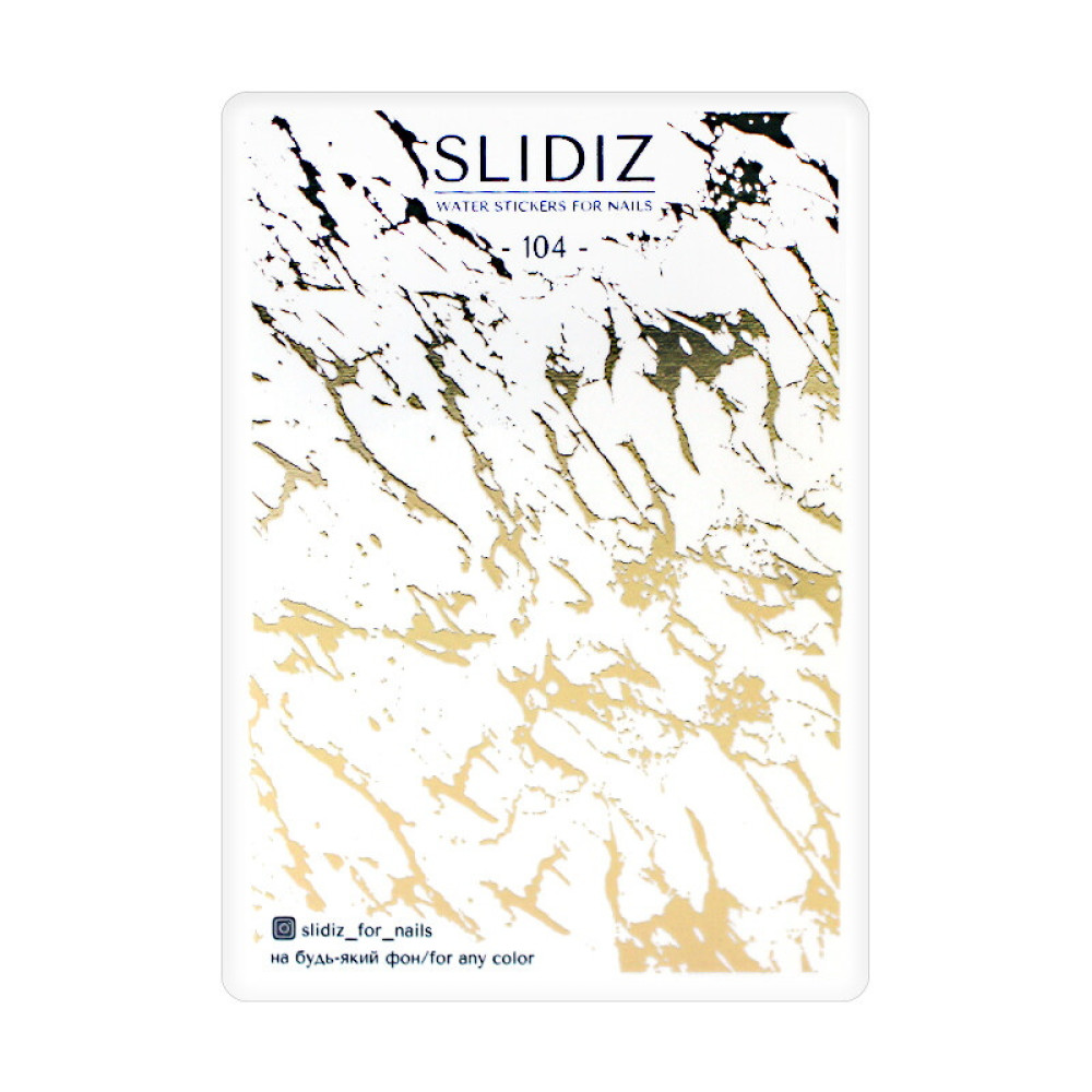 Слайдер-дизайн Slidiz 104 Золотые брызги