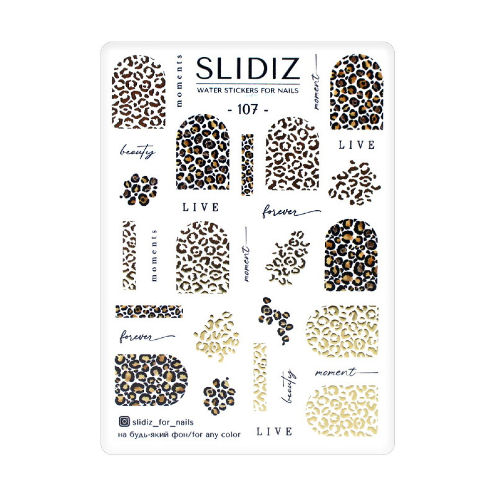 Слайдер-дизайн Slidiz 107 Леопардовий принт
