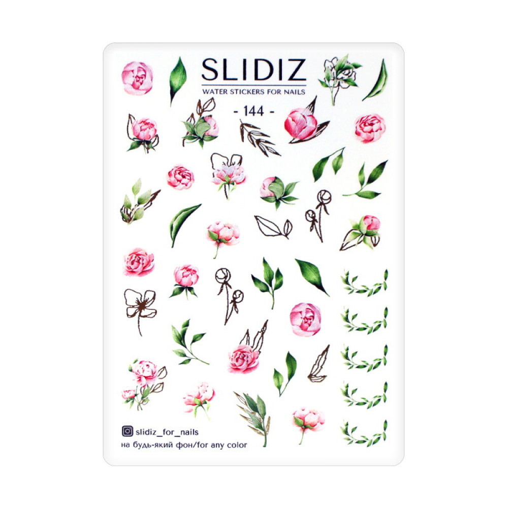 Слайдер-дизайн Slidiz 144 Пионы и листья