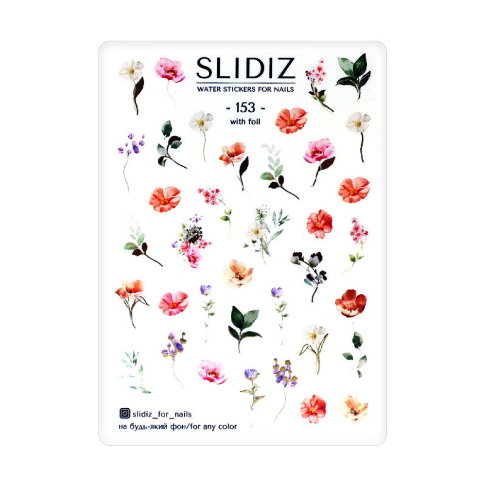Слайдер-дизайн Slidiz 153 Ніжні квіти
