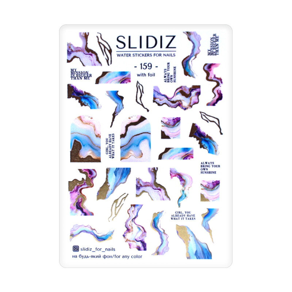 Слайдер-дизайн Slidiz 159 Цветной мрамор