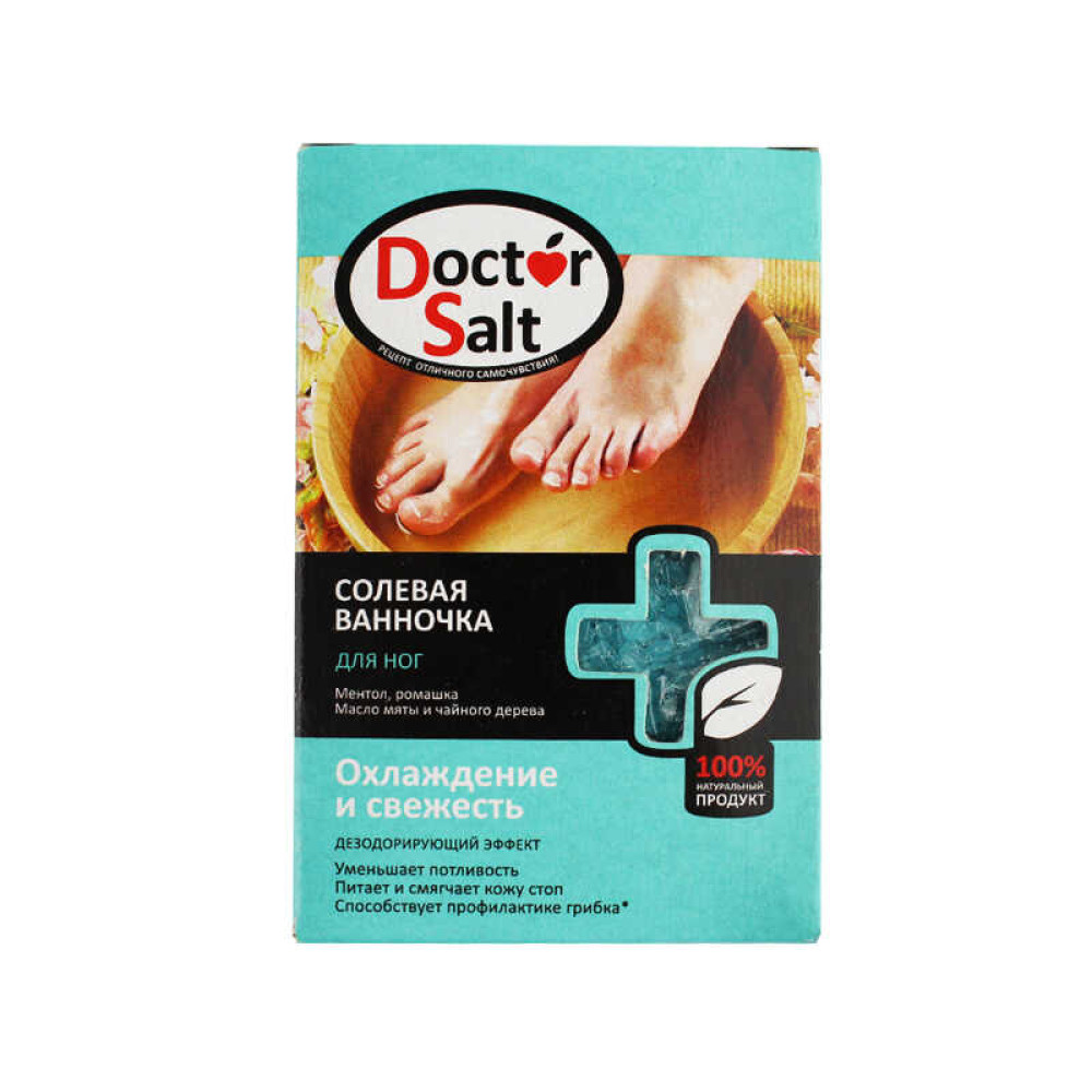 Солевая ванночка для ног Doctor Salt. дезодорирующая. 100 г